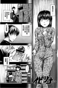 [Tsuruta Bungaku] Himitsu no [Chinese]