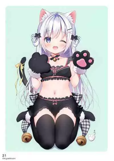 (Dai 2-Kai Ultra Summer Festa) [CHOCOLATE CUBE (Miwa Futaba)] Okigae Nisshi