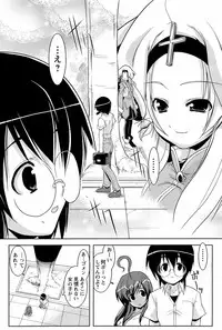 COMIC Men's Young Special IKAZUCHI Vol. 07 [2008-09]