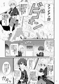 (Shota Scratch 15) [gymno (Kiriya)] Minarai Majutsushi no Ninmu! II