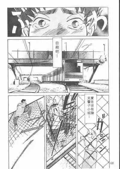 Body Therapy | 肉體治療師