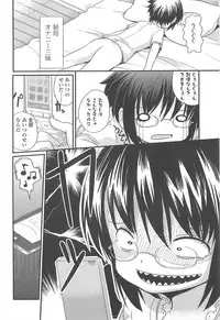 [Fuyuno Mikan] Chiisai Onnanoko ga Suki de Nani ga Warui!