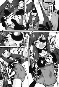 COMIC XO 2008-01 Vol. 20