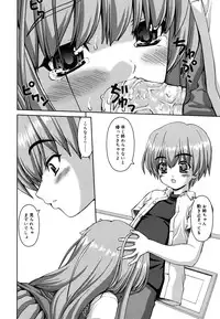 [Kaishinshi] Koiiro Parallel