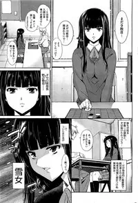 COMIC HOTMiLK 2012-02