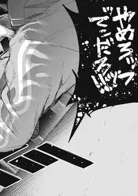 [Takayanagi Katsuya] Erohon desu yo. [Digital]