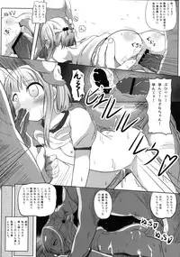 [Soukentyaya (Mokuge)] Nazuna-chan Yararete Torarete Shiiku sare... (Hidamari Sketch) [Digital]