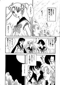 (C44) [GG3] GG3 SP 4 - Paradise City 2 (Sailor Moon)