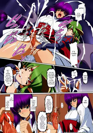 Jubaku | Curse Spell