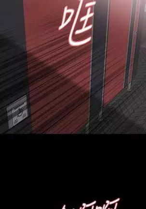 【已完结】Revenge(作者:P & 朴敏) 第1~25话