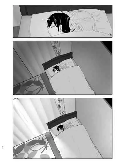 [Supe (Nakani)] Mukashi wa Tanoshikatta 2