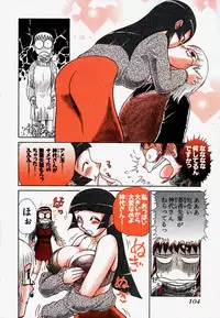 [Ayasaka Mitsune] Pro Kanojo