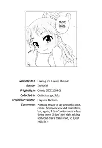 [Inuboshi] Onii-chan ga, Suki. [English] [Hayama_Kotono]