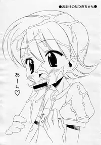 [Furaipan Daimaou] Shirushiru Rinne 3