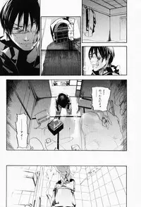 [Yonekura Kengo] The Yellow Hearts 3