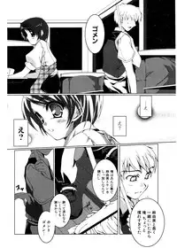 COMIC Potpourri Club 2007-02