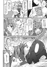 [Anthology] Yaritai Kanojo no Midara na Onedari [Digital]