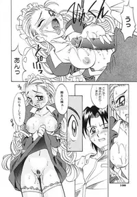 [Takaoka Motofumi] Night Milk