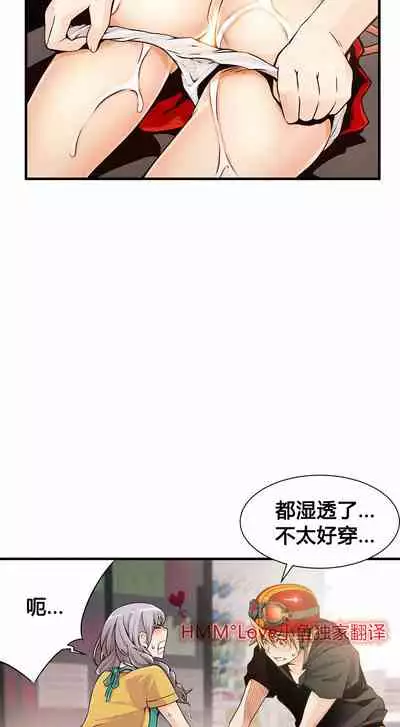 Kill the Dead Bastard Ch.0-18