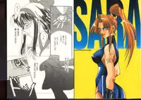 [Anthology] Dennou Butou Musume (Various)