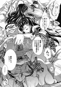 [Itaba Hiroshi] Yasashii Niku no Keitai