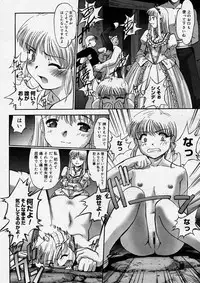 COMIC Megastore H 2004-04