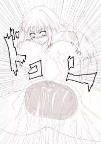 [Mitsuki no Nanoka] Uraragu Ofuraintsu!