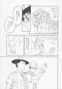 [Anthology] Undercover Boys Vol. 1