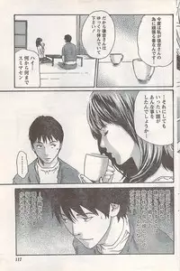 Comic Doki! 2007-06 Vol.128