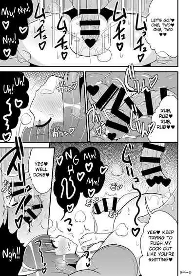 Chinzurena no Kaku Kimochi Warui Couple | Chinzurena's Nasty Brothers