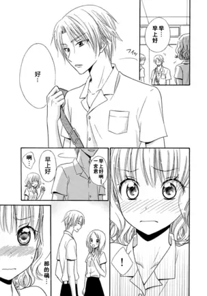 Nikushoku DAYS