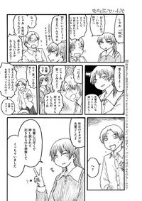 COMIC Kairakuten 2017-10 [Digital]