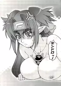 (C74) [Koudansha (Kouda Tomohiro)] Kimi Suta (Macross Frontier)