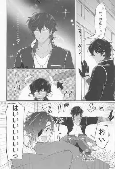 Kuri Mitsu Muttsuri Sukebe Kiwame