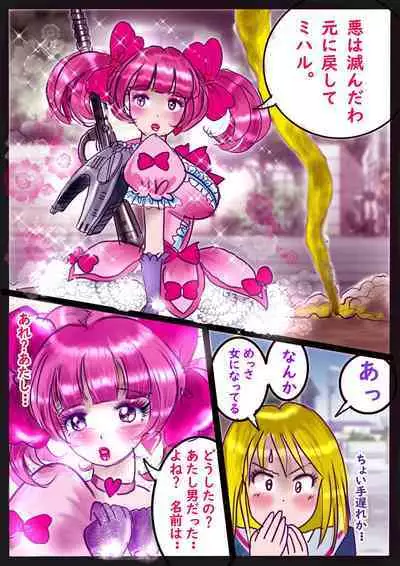 Kyousei Jyosou Hyaku Monogatari 2