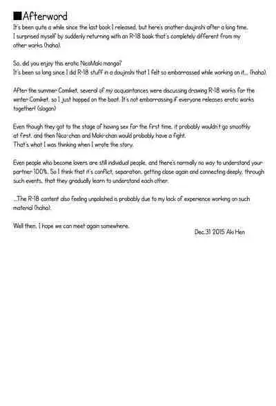 Te to Te, Me to Me. | Hand in Hand, Eye to Eye.