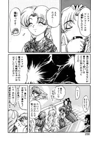 [Kazuma G-VERSION] Elf no Wakaokusama DELUXE