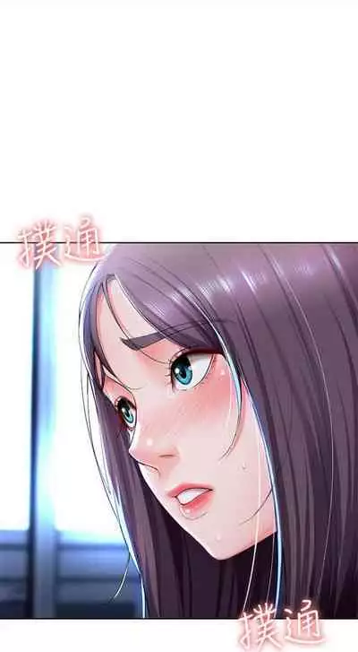 [嫌疑犯H & 金Zetta] 寄宿日記 1-76 官方中文（連載中）