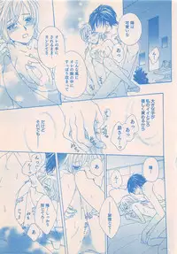 Renai Bijin if 2011-10