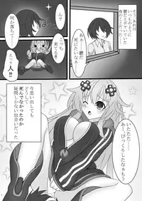 [Tenku-dou (Ayame Sino)] Otona Nep no Iru Nichijou (Hyperdimension Neptunia) [Digital]