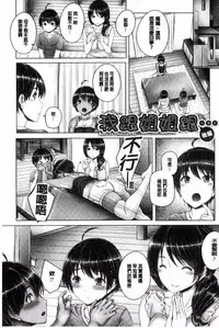 [Otone] Anethurium [Chinese]