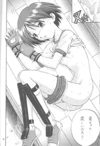 (C56) [Nakayohi (Izurumi)] Rare Cheese (red) (ToHeart, Neon Genesis Evangelion)