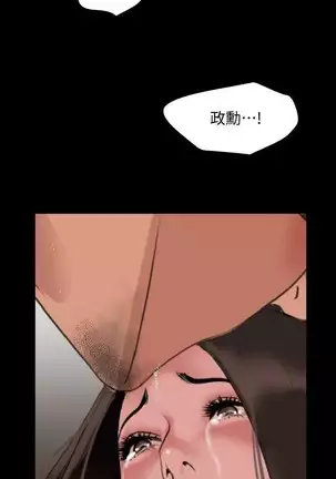 SON IN LAW 32-49 CHI