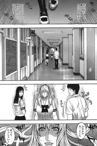 [Kotobuki Kazuki] Kaichou no Himitsu Nikki