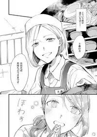 COMIC ExE 09 [Digital]