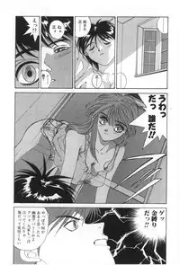 [Yoshida Kei] Inen no Meikyuu