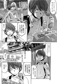 Monthly Vitaman 2016-11