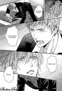 [Kaneko Ako] Hamerare Host [English] [Shinkirou Scans]