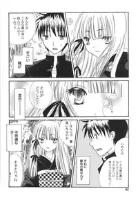 [Kirihara Kotori] IN THE SKIRT