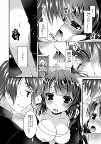 Futa Onna Daiyonshou